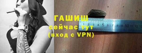 мефедрон VHQ Вяземский